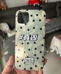 手机信号差原来真凶是它?!姐妹们也自查下哦