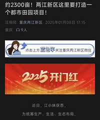 Լ2300Ķ����������Ҫ����һ��������԰��Ŀ!��������Ͷ��