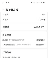 宿醉后早七点起来准备这么丰盛的午餐,我乃人才耶