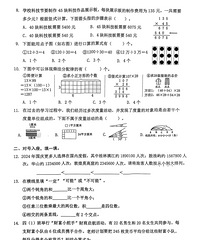 深圳这张卷子因为难,临时通知考试延长20分钟
