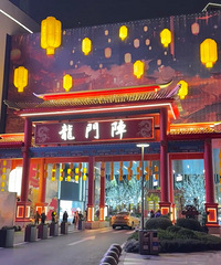 ���̳���������½�����ҵԽ��Խ���Ǻ��£�ѡ���Ǩ�ض�Ҳ������