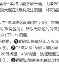 �ܹ���·Ӱ�죬15�������˶��ȿ���ʣ��26�꿪ͨ