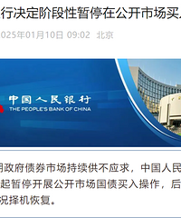 �����ذ����棺��ͣ��ծ���룡ʲô���