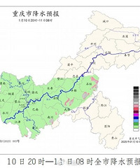 重庆明后天最高温度16度