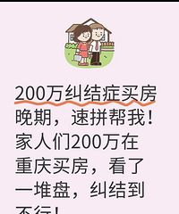 �򷿾���֢��