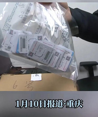 小龙坎噪音扰民!警察发现是电诈窝点