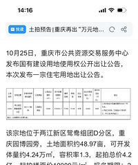 ԧ�������ؿ飬�������˵����𣿣���