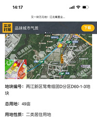 ԧ�������ؿ飬�������˵����𣿣���