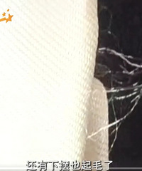 4万5的LV羽绒服穿了4天就起毛?