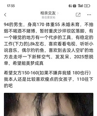 94170CM̵С飬ϣԷ150