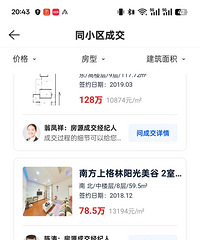 ���������Ϸ�Ҳ������֮ǰ�ϸ��ֵļ۸��ǲ��Ǹû�����������