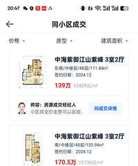 ���������Ϸ�Ҳ������֮ǰ�ϸ��ֵļ۸��ǲ��Ǹû�����������