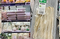 真正的盒马穷鬼三件套!很便宜但幸福感满满