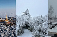 ´ѩ+ۣ쵱ȻҪȥüɽ