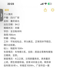 94�공��ȫ���С�����飬ϣ���Է�ר�Ƽ�����