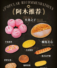 木子木水新店开业低至3.8折,指定产品买一送一