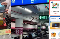 ��ɽķ�����в���ͥ�𣿳�����һɫ15�����ϵĳ�