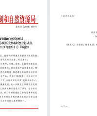 ���Ծְ䲼�Ĵ�լ�淶ϸ���޶��棬��˵˵