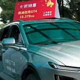 凯迪拉克GT4大幅降价