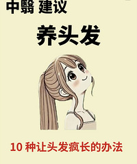 10ͷ賤ķ˿ס