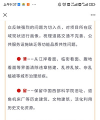 15���ɸ�ʾ�������ˣ�����Ǩ�Ŀ���