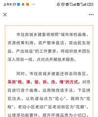 15���ɸ�ʾ�������ˣ�����Ǩ�Ŀ���