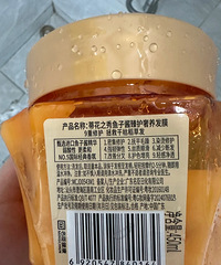 安利在pdd买的好用护发素,第一瓶用光了已经,会继续回购!