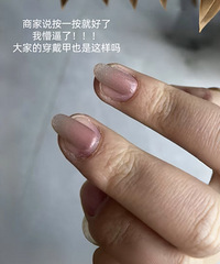 第一次买穿戴甲,真的是这样的吗?和卖家图就是天壤之别
