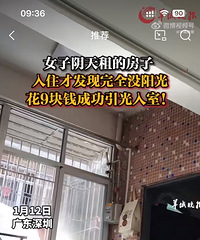 Ů���ⷿ�ɹⲻ���÷������������