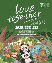 重庆动物园旗下虫动市集官方快闪店巡展!限定周边独家首发