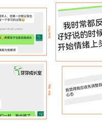 从泪光到笑容:一位妈妈的心理成长之旅