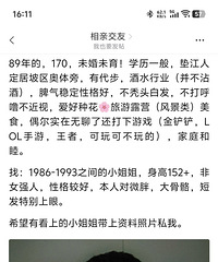 89170CMˮҵĸ飬ϣԷ86~93