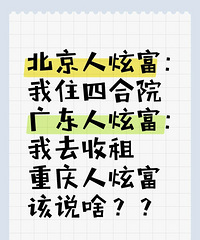 ���ۣ��������Ÿ���˵ɶ�����м��ױ����