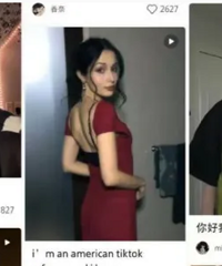 TikTok难民晒自己的真实收入