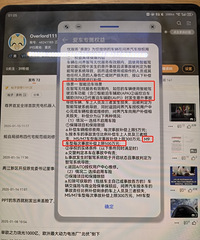 ����Ч�����������ϳ�������4000Ԫ�Ǽ���