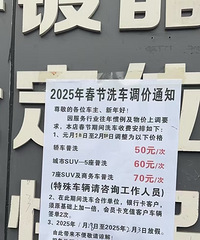 ���Ǹ�����ϴ�����Ǽ�����һ���۸��ǵ�50����