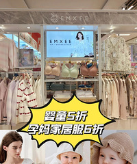 mikihouse低至4.8折起,泰兰尼斯爆款仅需199元!