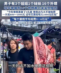 16个外甥来家过寒假,今年准备了三头猪