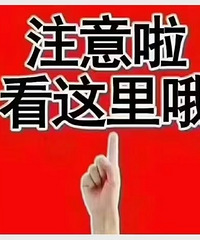 88�������ҵ����Ы���������飬ϣ���Է�����150����