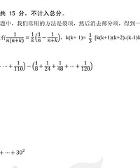 警惕重庆数学,明显超纲,难得极有特色