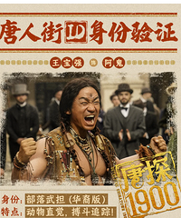 [��������]û�뵽��˼�Ͽ���2025����ը��ϸ������3���ؾ�