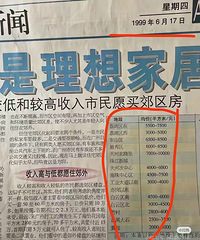 Ҳ�ͱ��˼������ͷ��۸���ôһ������