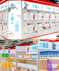 重庆首店!2200平宠物届山姆超市开了