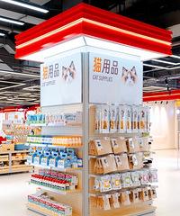 重庆首店!2200平宠物届山姆超市开了!