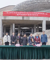 中国摩商业续建启动