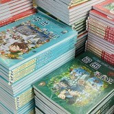 趁假期给娃儿淘到好书
