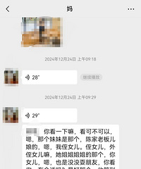 相亲女爱泡吧还经常扯把子不老实,经常喝酒耍到凌晨才回家