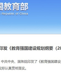 重磅发布:减少考试频次,扩大普高教育资源供给