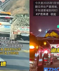 第一波回家过年的人堵路上了!