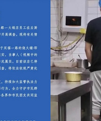 太炸裂!成都火锅店员工在后厨小便